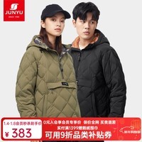 君羽鹅绒羽绒服男女【断码特惠】700蓬时尚轻薄休闲连帽套头衫005 黑色-男女同款 M 推荐男125-140斤/女105-120斤