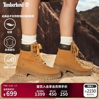 添柏岚(Timberland)官方踢不烂女鞋黄靴厚底增高休闲偏小|A5VPZ A5VPZW/小麦色 36