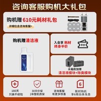 追觅S50Pro/S50Max【咨询享年货底价】扫地机器人扫拖吸一体全自动清洗上下水自集尘智能拖地机 【咨询享年货底价】S50Pro水箱版