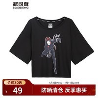 波司登（BOSIDENG）【断码清仓】奥莱短袖女潮流时尚百搭漫画印刷抗菌面料除臭T恤 黑色8056 L 170/92A