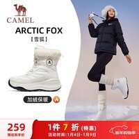 骆驼（CAMEL）加绒女鞋厚底增高秋冬休闲雪地靴 K25C02L6055 象牙白/黑 38