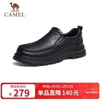 骆驼(CAMEL)牛皮舒适上班休闲爸爸经典商务皮鞋男士 G14A211653 黑色 42