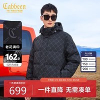 卡宾男装90鸭绒羽绒服23秋冬老花满印外套可拆卸帽 煤黑色 XL