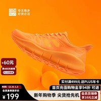 必迈（bmai）必迈远征者纯轻跑步鞋运动女鞋通勤慢跑休闲超轻大体重鞋子女