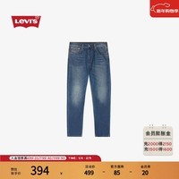 Levi\'s李维斯26年春夏新款男士美式复古水洗502标准锥形牛仔裤 中蓝色 32 (32)