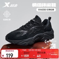 特步女鞋洄游2.0运动休闲老爹鞋冬季保暖2025新款防滑耐磨增高百搭