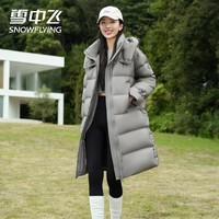 雪中飞羽绒服女中长款2025冬季新款韩版时尚甜美花苞袖过膝保暖泡芙外套