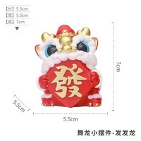 木易Mui国潮舞龙醒狮创意新年摆件车载摆件办公室桌面装饰品礼物 舞龙摆件【發發龙】
