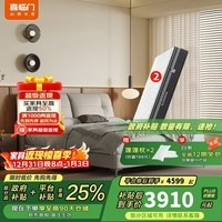 喜临门【线下同款】真皮床缓缓(云雾米)+喜礼 2*2米