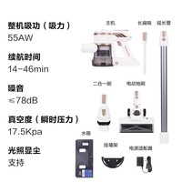 海尔【国家补贴】【山茶花系列】无线吸尘器家用手持吸拖一体情人节礼物大吸力可壁挂宠物吸毛G16S白色