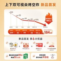 九阳(Joyoung)空气炸锅焱烤不用翻面 炎烤双热源立体加热 上下可视6L容量 全金属腔体炸烤箱一体空炸KL60-V579Y