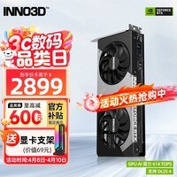 映众（Inno3D）RTX5060Ti 曜夜 X2 OC 8G/16G 超级冰龙 全新架构 DLSS 4 甜品电竞游戏台式电脑独立显卡 RTX5060Ti 曜夜 X2 8G