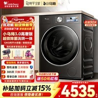 小天鹅（LittleSwan）小乌梅3.0滚筒洗衣机全自动家用12公斤大容量洗烘一体机超薄纯平全嵌大筒径水魔方AI智投 家电补贴 【3.0高奢版】1.21洗净纯平嵌VE40 滚筒洗烘