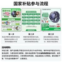 华为(HUAWEI)【咨询享优惠】WATCH FIT 4智能手表运动蓝牙通话轻薄大屏高中学生健康管理NFC门禁男女心率 韵律黑【甄选表带+精美表盘】