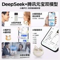 魔声（Monster）Airclip AC200 不入耳式无线蓝牙耳机AI智能耳机 小耳夹主动降噪 6.0蓝牙低延迟新款升级 手机通用 锖黑色【AI智能+40h时长+4g舒适佩戴】