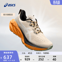 亚瑟士ASICS跑步鞋男鞋缓震运动鞋耐磨回弹轻量舒适跑鞋 NOVABLAST 4 TR 米色 46.5