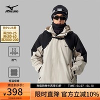 美津浓（MIZUNO）三合一梭织夹克男女防水防风保暖外套 02/沙月杏 S (165)