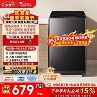 小天鹅(LittleSwan)波轮洗衣机小型全自动家用 8KG TB80V27T 以旧换新 国家补贴 京东自营 一级能效 宿舍租房神器