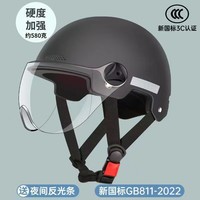 领航者小牛折叠电动车代驾专用超长续航新国标自行车成人小型电瓶单车 头盔 头盔(以实物为准)