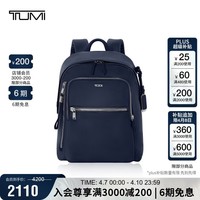 途明(TUMI)Voyageur系列女士商务旅行时尚休闲双肩包 靛蓝色 出游新年礼物