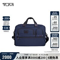 途明(TUMI)GEN 4.3 CORE男士公文包商务高端弹道尼龙海军蓝色礼物