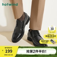 热风男鞋2026年春季新款正装皮鞋男士时尚德比鞋经典商务结婚鞋 01黑色H43M26529 40