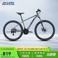 喜德盛（xds）山地自行车26款旭日310运动健身学生青少年成人骑行变速轻便单车 26款旭日310石岩灰17寸