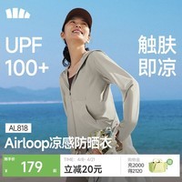 蕉下(beneunder)防晒衣女春夏凉感防紫外线新款AL818远山灰M