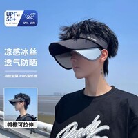 溥畔防晒帽男款夏季遮脸帽子防紫外线遮阳帽韩版潮空顶帽太阳帽男新款 黑色 可调节