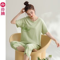 芬腾女士睡衣夏季纯棉薄款短袖七分裤套装女款全棉可爱休闲大码家居服 FX25920054果绿【100%棉】 L 建议:110-125斤