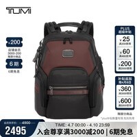 途明(TUMI)ALPHA BRAVO男士休闲双肩包大容量出行背包电脑包礼物
