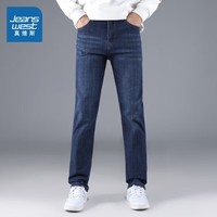 真维斯男士裤子春夏季新款时尚百搭直筒牛仔裤男款潮流痞帅休闲裤子KY 深蓝色2530 30 175/76A