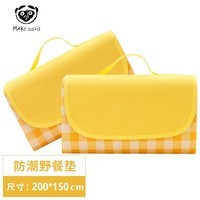 Makizaza户外运动天幕帐篷精致防晒便携野餐露营装备 野餐垫黄白格