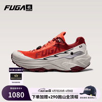 KAILAS FUGA EX3W宽楦版凯乐石春夏季防滑越野跑鞋休闲运动户外徒步登山男鞋 男 荧光耀火 46