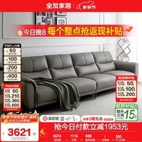 全友真皮沙发简约头层牛皮沙发客厅饱满座靠金属脚直排客厅家具 【中灰|牛皮】3.24m直排沙发