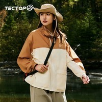 探拓(TECTOP)防晒衣女士防紫外线夏季透气户外外套2422226FS燕麦色/矿物橙3XL