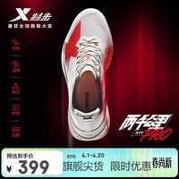 特步两千公里五代PRO跑鞋运动鞋轻便减震透气无板竞训体考跑步鞋男鞋