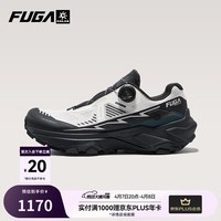 KAILAS FUGA EX3 BOA凯乐石户外徒步登山鞋女春夏季休闲透气防滑运动越野跑鞋 未漂源色/太空灰 37