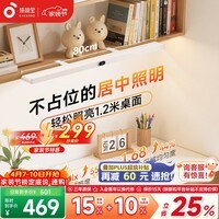 孩视宝夹式护眼台灯壁挂全光谱大路灯吊柜悬挂书架书桌学生儿童学习灯 【性价比入门款】可夹1.5-2cm GA-30W