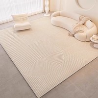 KAYE客厅地毯奶油风简约免洗卧室床边毯子轻奢高级感家用大面积茶几毯 SJR-巴卡伦-13 120x160 cm