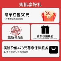 小米红米K90 新品5G手机 骁龙®8至尊版 7100mAh大电池 青山护眼 REDMI K90红米手机 黑色 12GB+256GB