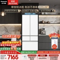 松下(Panasonic)白月光2.0五门515L法式多门冰箱家用零嵌入风冷无霜自动制冰一级能效NR-EE52APB-W【国家补贴】