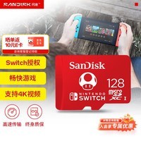 闪迪(SanDisk)128GB TF(MicroSD)内存卡 U3 4K 游戏存储卡 读速100MB/s 任天堂Switch授权 马里奥赛车主题款
