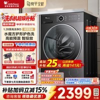小天鹅（LittleSwan）水魔方滚筒洗衣机全自动10公斤大容量银离子除菌一级能效纯平全嵌除菌除螨 快洗 以旧换新家电补贴 智投628P丨水魔方丨1.28高洗净比  滚筒单洗