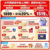 小天鹅(LittleSwan)洗衣机滚筒全自动洗脱一体10公斤家用大容量除菌净螨 1.1洗净比羽绒服洗 TG100V23PRO 超级补贴 【新品V20无烘干】12公斤大容量1.10洗净比