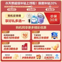 小天鹅(LittleSwan)洗衣机滚筒全自动10公斤 618水魔方升级 银离子除菌 纯平全嵌 1.28高洗净比除螨洗 TG10V628T V628T丨纯平滚筒丨1.28高洗净比