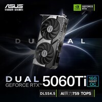 华硕(ASUS)DUAL GeForce RTX 5060 Ti O16G 电竞游戏显卡