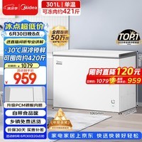 美的301L单温家用冰柜低霜冷藏冷冻柜两用大容量一级能效节能京东自营冰箱冷柜BD/BC-301KM(E)国家补贴