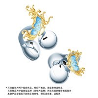 华为FreeClip 2 耳夹耳机 中国珠宝饰品系列 蝶梦行云 金蝶(合金)+ 丹宁蓝