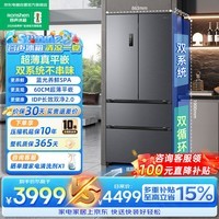 容声方糖小机皇516L主动双净双系统家用冰箱法式多门超薄嵌入一级能效BCD-516P60FZMAE补贴